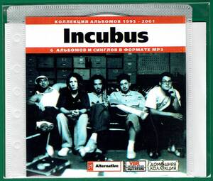 【現品限り・レアー品】INCUBUS 大アルバム集 【MP3-CD】 1枚CD◇