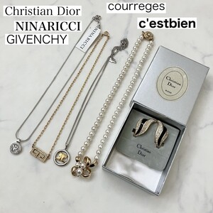 DiorNINARICCI ディオール　ニナリッチ　ジバンシィなどアクセサリーまとめ　ネックレス　イヤリング