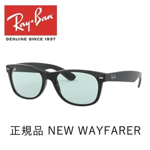 レイバン サングラス ニューウェイファーラー Ray-Ban NEWWAYFARER RB2132F 601/64 55