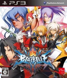 BLAZBLUE CHRONOPHANTASMA/PS3