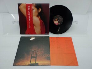 山口百恵「This Is My Trial(ディス・イズ・マイ・トライアル)」LP（12インチ）/CBS/SONY(27AH 1112)/邦楽ポップス