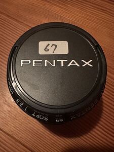 SMC PENTAX 67 ペンタックス レンズ