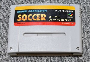 2279【起動確認済み】スーパーフォーメーションサッカー　SFC　端子メンテナンス済み