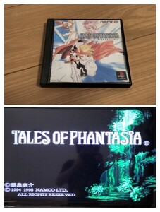 PS 右④ プレイステーション ケース付き ソフト レア ゲーム レトロ SONY テイルズオブファンタジア TALES OF PHANTASIA 