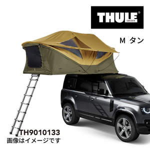 TH901013 THULE ルーフトップ テント用 Approach アプローチ M Tan 3人用 送料無料