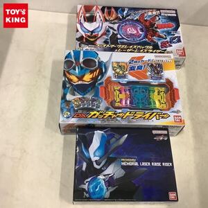 1円〜 バンダイ 仮面ライダー ガッチャード DXガッチャードライバー、ギーツ プレミアム メモリアル レーザーレイズライザー他