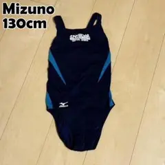 ミズノ　セントラル　水着　130　スイミング　ザバス　スポーツクラブ