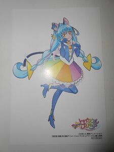 アニメイト限定特典イラストカード★キュアコスモ★高橋晃 プリキュアワークス改訂版●スタートゥインクルプリキュア