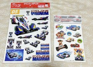 【爆走兄弟レッツ&ゴー!!】ステッカー2枚セット ウインドーステッカー シールセット 漫画 アニメ当時品