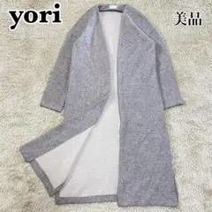 ✨美品✨yori ヨリ ウールロングコーディガン グレー FREE SIZE