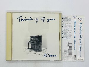 即決CD 喜多郎 / Kitaro / Thinking of you 帯付き DJCP-50044 L05