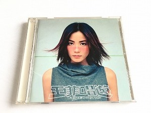 フェイ・ウォン/Faye Wong/王菲 CD「チャン・ヨウ（歌あそび） スペシャル・ディション」99年国内盤・TOCP-65170