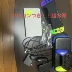 Nintendo Switch(有機ELモデル）スプラトゥーン3 プロコンセット