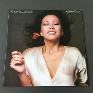 [h18] LP『笠井紀美子 / フォール・イン・ラブ / We Can Fall in Love』25AP 260