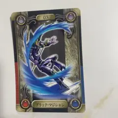 遊戯王　シールダス　ブラックマジシャン