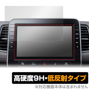 日産オリジナルナビゲーション SERENA C27 / ELGRAND E52 用 保護 フィルム OverLay 9H Plus 9H 高硬度 反射防止