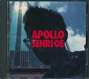 J-POP┃大江千里│オオエセンリ┃アポロ│Apollo┃EPICソニーESCB-1091│1990.09.21年│2800円┃管理7486