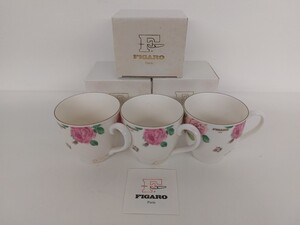 10227　FIGARO Paris フィガロ マグカップ ３点セット 薔薇柄 長期保管品 現状品