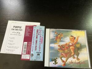 STONE TEMPLE PILOTS PURPLE 国内盤CD ストーン・テンプル・パイロッツ パープル