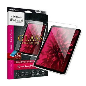 LEPLUS 2021 iPad mini (第6世代) ガラスフィルム GLASS PREMIUM FILM スタンダードサイズ スーパークリア LP-ITMM21FG