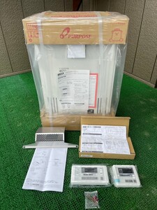 【新品未使用】パーパス 給湯器 GX-H2400AW-W 4点セット　エコジョーズ 壁掛型標準排気 24号　リモコン　配管カバー　上方排気カバー　