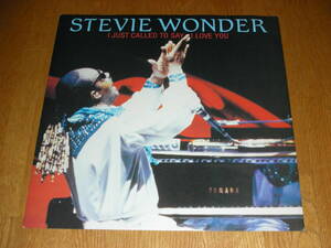 美盤UK12　I JUST CALLED TO SAY I LOVE YOU 45 RPM DISCO MIX STEVIE WONDER