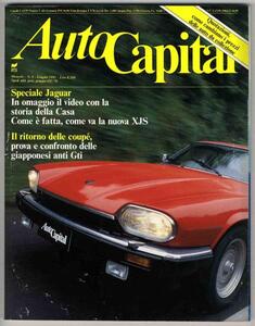 【a4401】91.6 AutoCapital／ジャガーXJS,マツダMX3,GTR,BMW M1...　