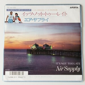 【7inch】AIR SUPPLY/IT