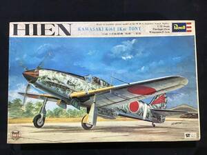 108 Revell レベル 1/32 川崎 3式戦闘機 1型改 飛燕 未組み立て　現状品　当時物