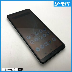 スマホ AQUOS sense4 SH-41A SIMフリーSIMロック解除済 docomo シルバー 割れ ドコモ android アンドロイド RUUN13977