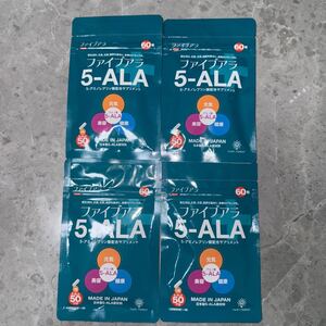 ファイブアラ 5-ALA 50mg 5-アミノレブリン酸配合サプリメント 60粒×4袋 賞味期限：2026.12 ゆうパケット送料無料