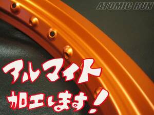 ★アルマイト加工で色変更!! 検索:F650 800GS R nineT F800GS G450X G650 セルタオ G650Xカントリー HP2エンデューロ R100GS R1150GS R1200