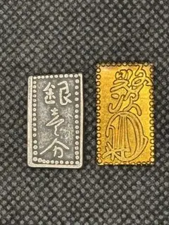 文政草文二分金　美作一分銀　二枚セット　限定品　　早い者勝ち　極美品