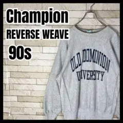 90s USA製 Champion REVERSE WEAVE スウェット 大学