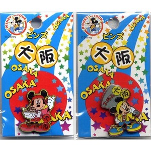 ディズニー　ミッキー　DISNEY on TOUR 大阪ピン　2個セット　たこ焼き＆お好み焼き　生産終了品