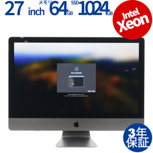 【3年保証】 APPLE IMAC PRO MQ2Y2J/A Xeon アップル 中古 パソコン デスクトップ PC 液晶一体型 一体型