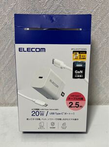 611i2307 エレコム 充電器 Type-C ケーブル付属 2.5m USB PD対応 20W PSE認証品 GaN採用 折りたたみ式プラグ ホワイト MPA-ACCP7220WH