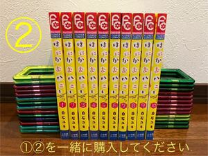 【①②同時購入で送料込1,200円】はにかむハニー②小学館　白石ユキ　全10巻　全巻セット　3巻以降は初版本