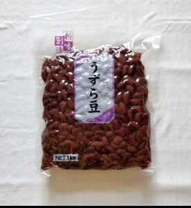 新味創造　うずら豆　1kg 佃煮　惣菜　具材　副菜　お弁当の具　いんげん豆　インゲン豆　鶉豆　煮豆