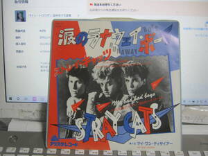 STRAY CATS ストレイキャッツ / 涙のラナウェイボーイ RUNAWAY BOYS : MY ONE DESIRE 国内7” BRIAN SETZER ブライアンセッツァー