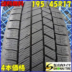 冬4本SET 会社宛 送料無料 195/45R17 81Q ブリヂストン ブリザック VRX3 iQ アクア ヴィッツ カローラアクシオ シエンタ スペイド NO,Z5973