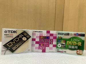 HY2251 未使用　DVD-R 録画用記録用メディアマクセル Maxell DR120STPWB／MITSUBISHI VHR12HP20H／TDK DVD-R120PGX20U 現状品