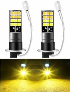 イエロー H3 LED フォグランプ 明るい 2000LM 12V/24V兼用 キャンター エルフ ファイター デュトロ フォワード コンドル ダイナ 三菱