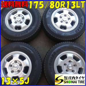 冬4本SET 会社宛 送料無料 175/80R13×5J 97/95 LT ヨコハマ アイスガード IG91 2021年製 アルミ タウンエース ライトエース 特価 NO,Z7680