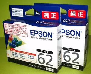 【ICBK62A1】EPSON純正 新品２箱set 【推奨使用期限2026】