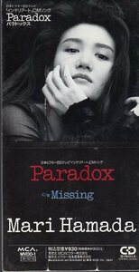 ◆8cmCDS◆浜田麻里/Paradox/インテリアートCMソング