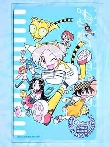 とらのあな　名古屋店開店記念　むっく　テレカ