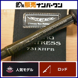 ダイワ スティーズ 731XHFB ベイトロッド DAIWA STEEZ バス ブラックバス 釣り 等に