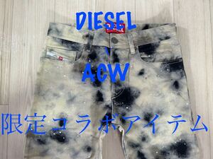 即決 新品未使用 DIESEL×ACW 限定コラボ ディーゼル A-COLD-WALL アコールドウォール 総柄 W28