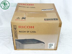 BA0600261　★ 【直接引取限定】 RICOH SP C250L リコー レーザープリンター 箱付き 印刷機 コピー機 周辺機器 未開封品